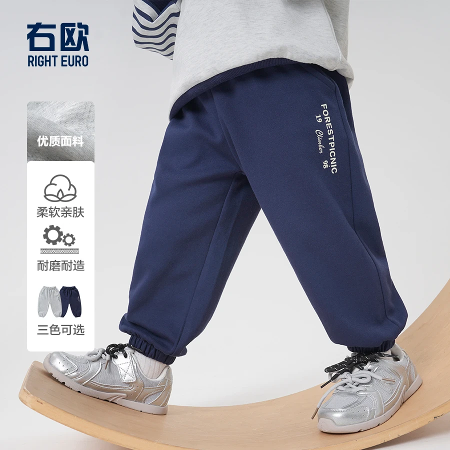 【25年春季新款】男童休闲卫裤长裤春季休闲运动长裤子春款U15578