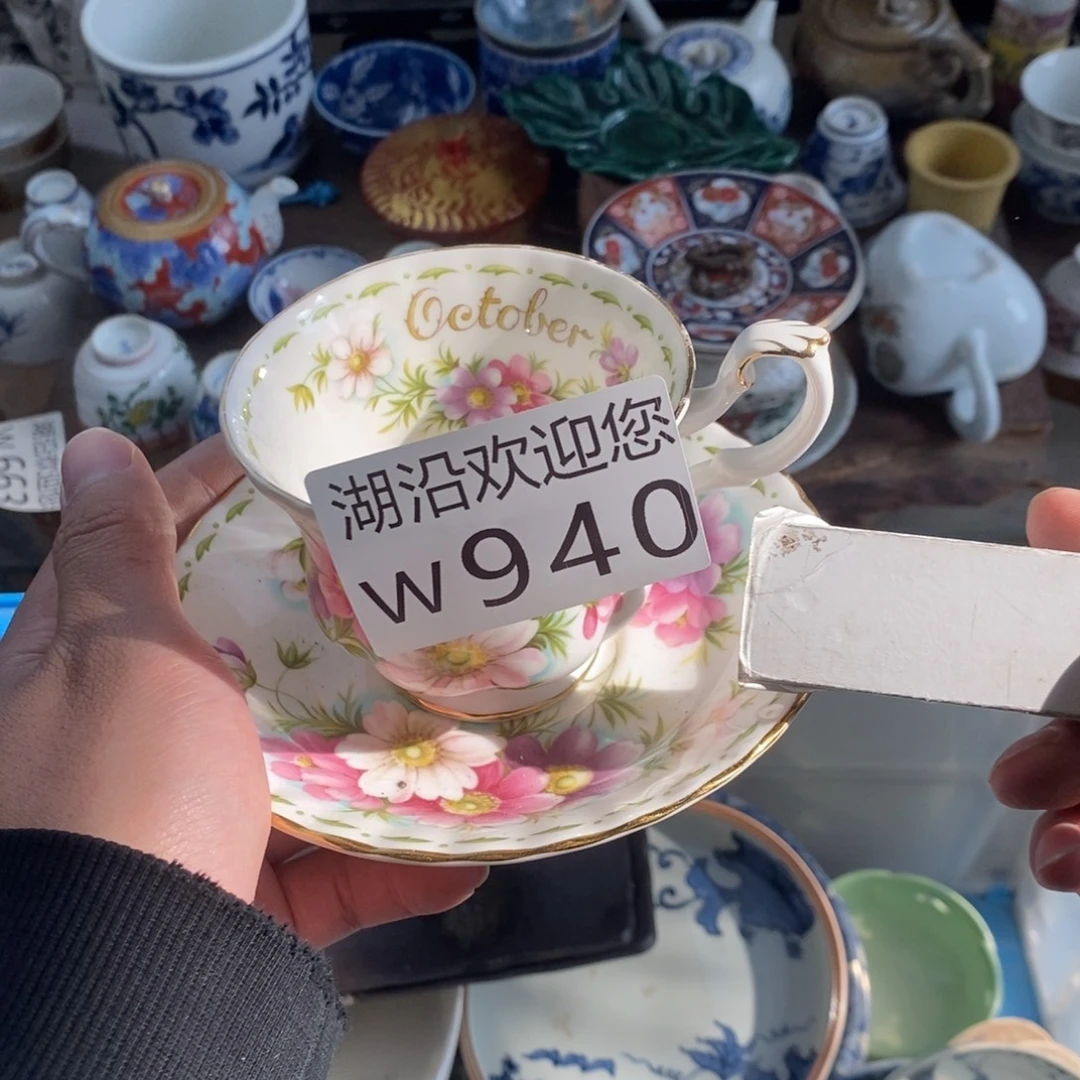 清***年瓷器口，瓷器瓷器的时候