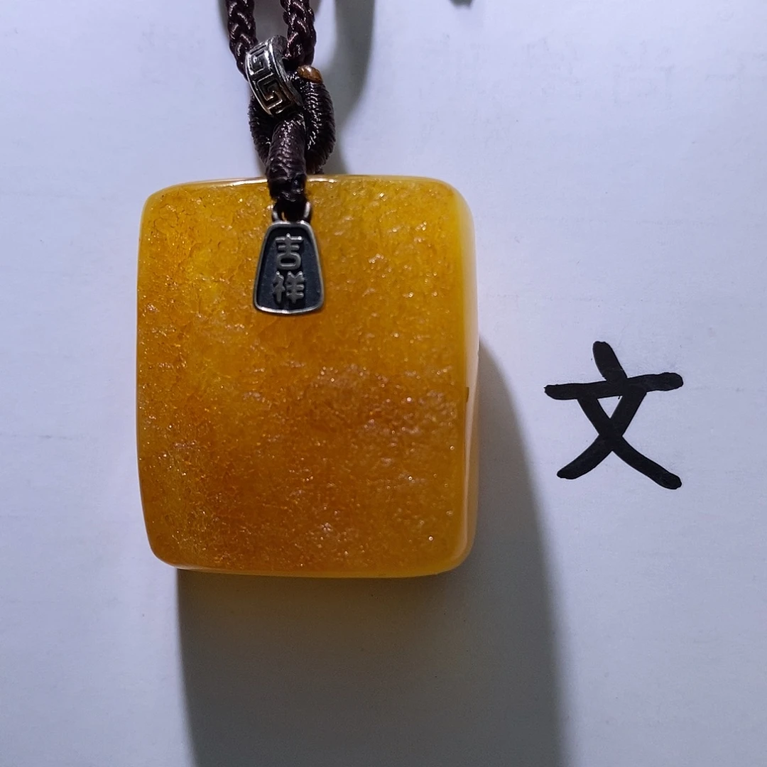 琥珀未镶嵌珠宝奇石21