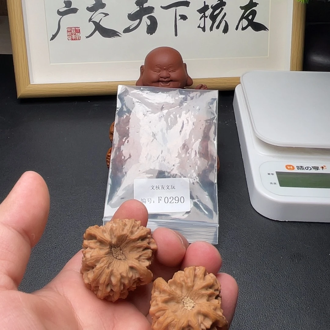 F290龙门涧39尺单只微微磕尖