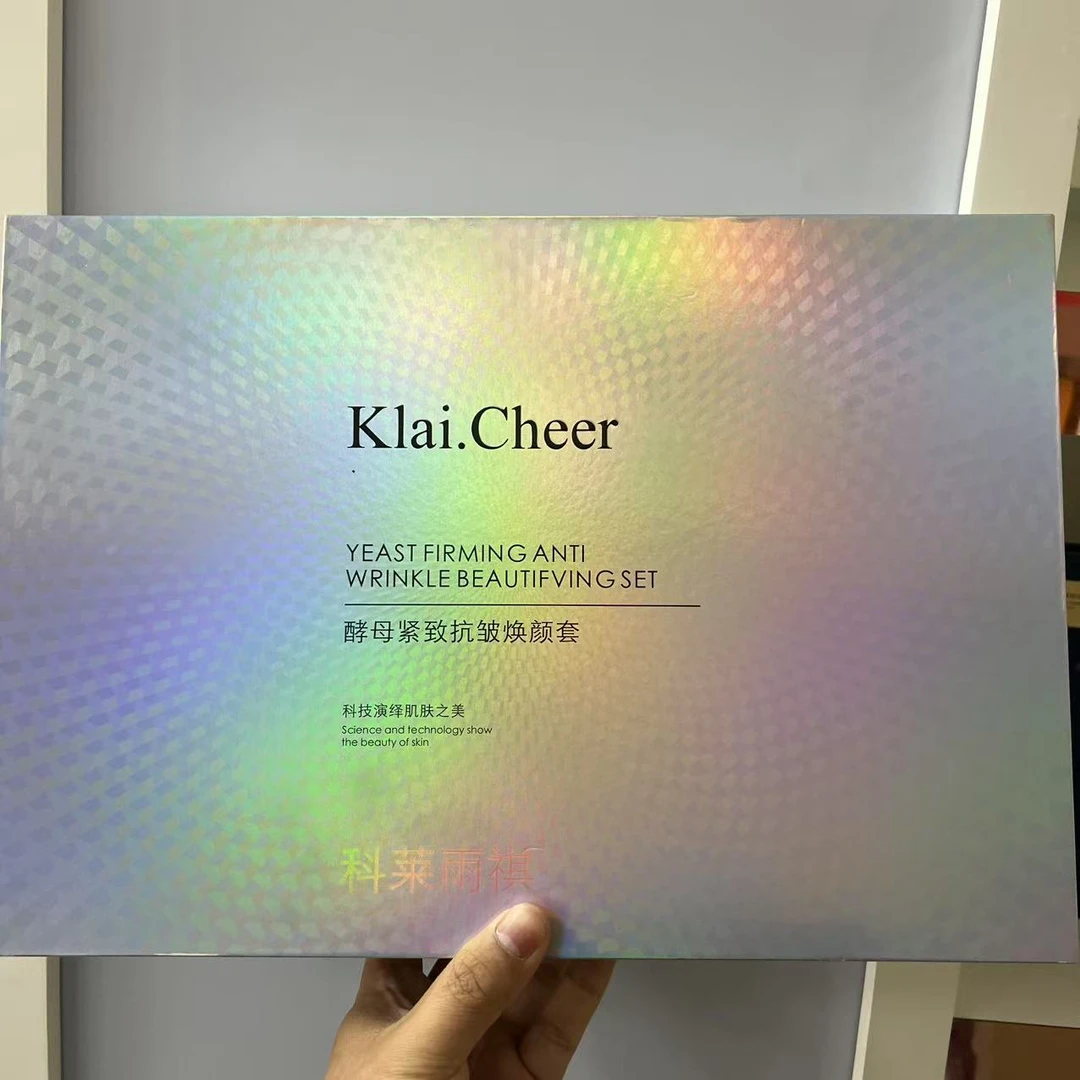 酵母紧致抗皱焕颜套