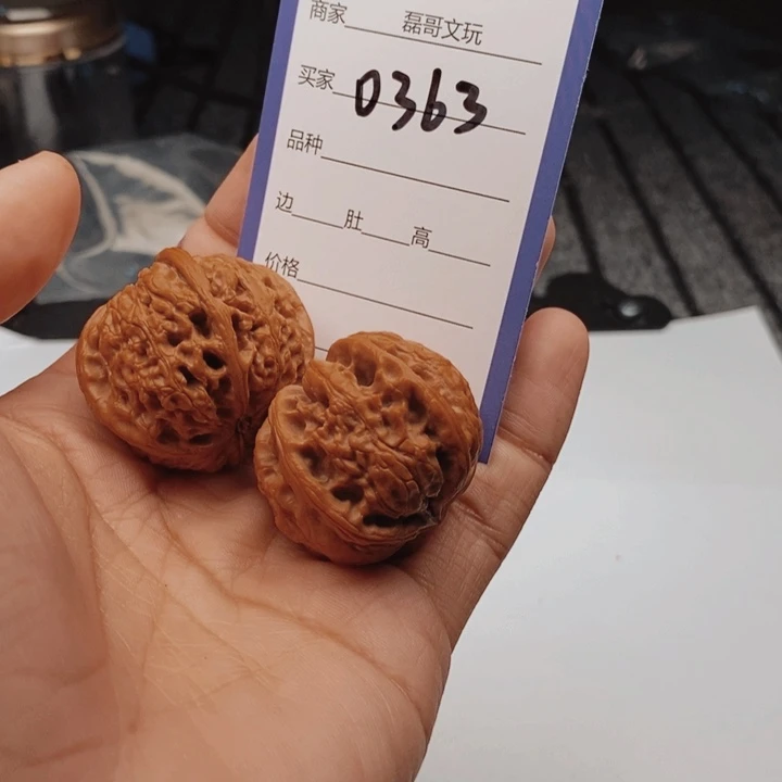 吊坠文玩核桃0363