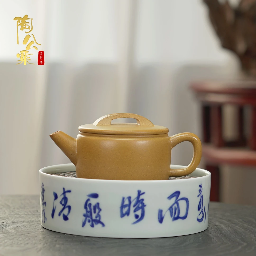 陶公粟原矿金黄段《汉瓦》185cc朱启华手制紫砂壶茶具茶壶