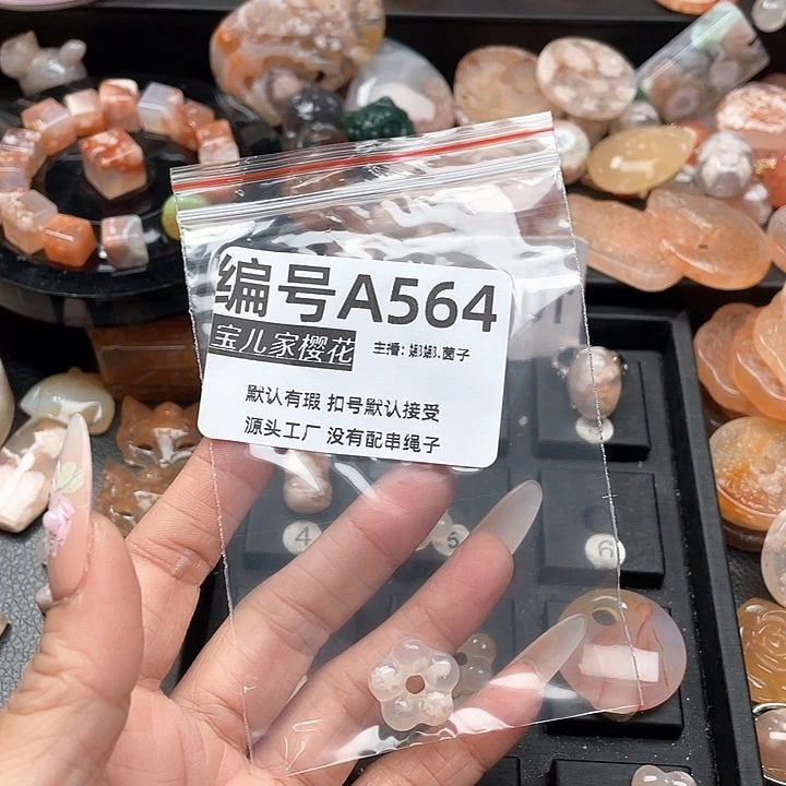 合金颈饰玛瑙/玉髓上*茶