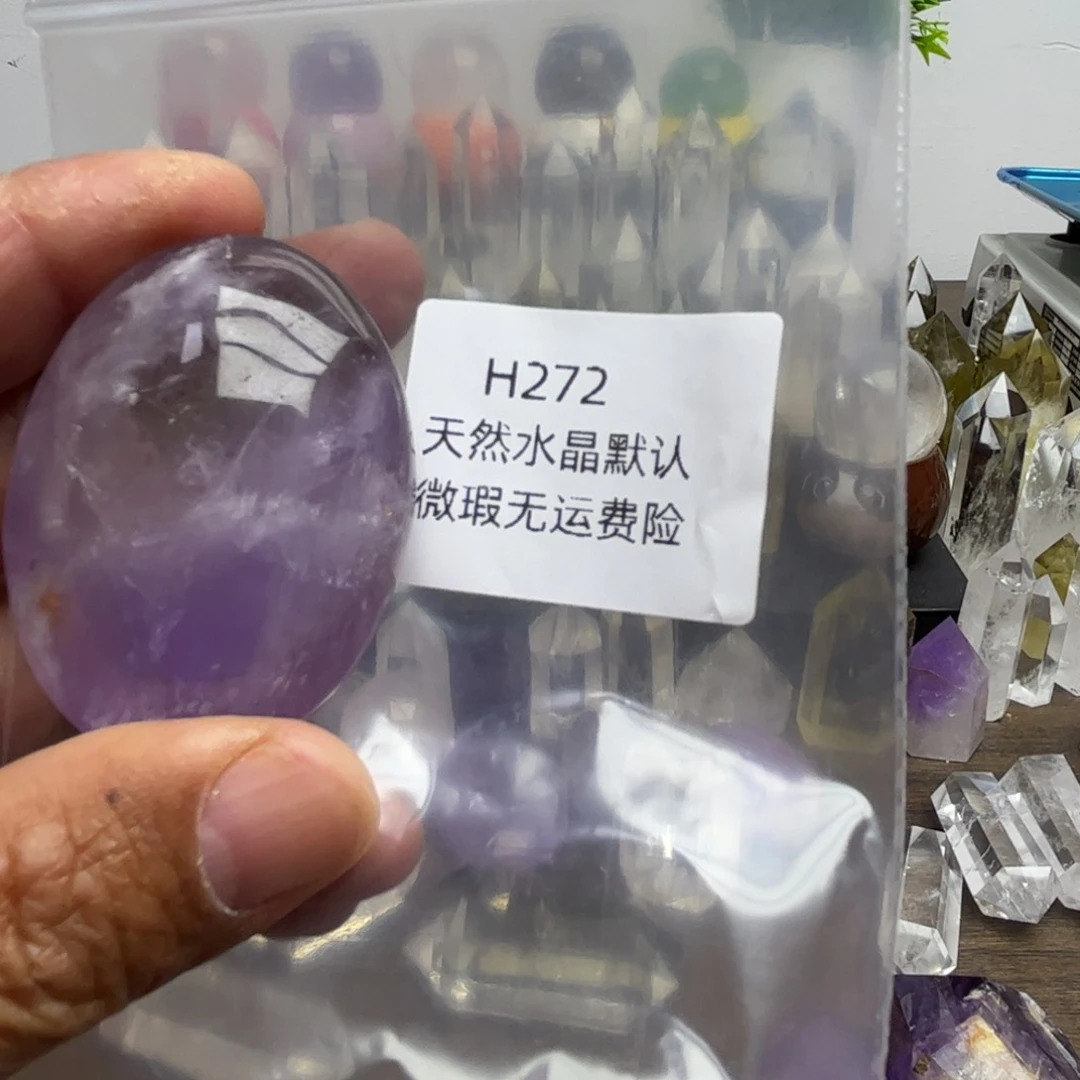 未镶嵌珠宝半成品紫晶