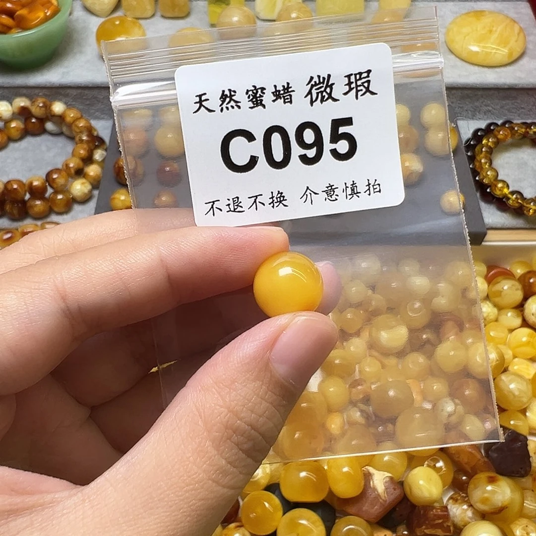 亮***雅蜜蜡未镶嵌裸石95号，12.5mm