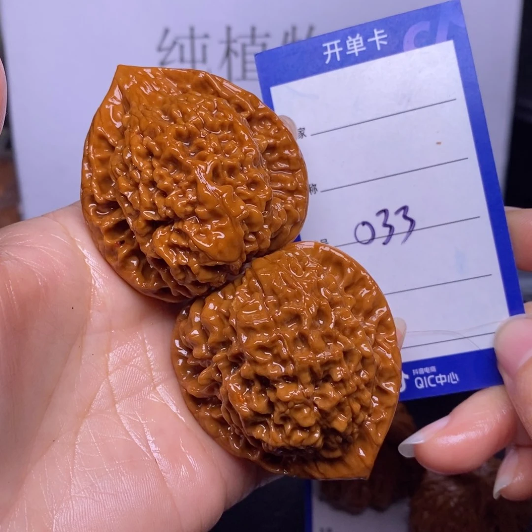 文玩核桃把件033/47.5官帽