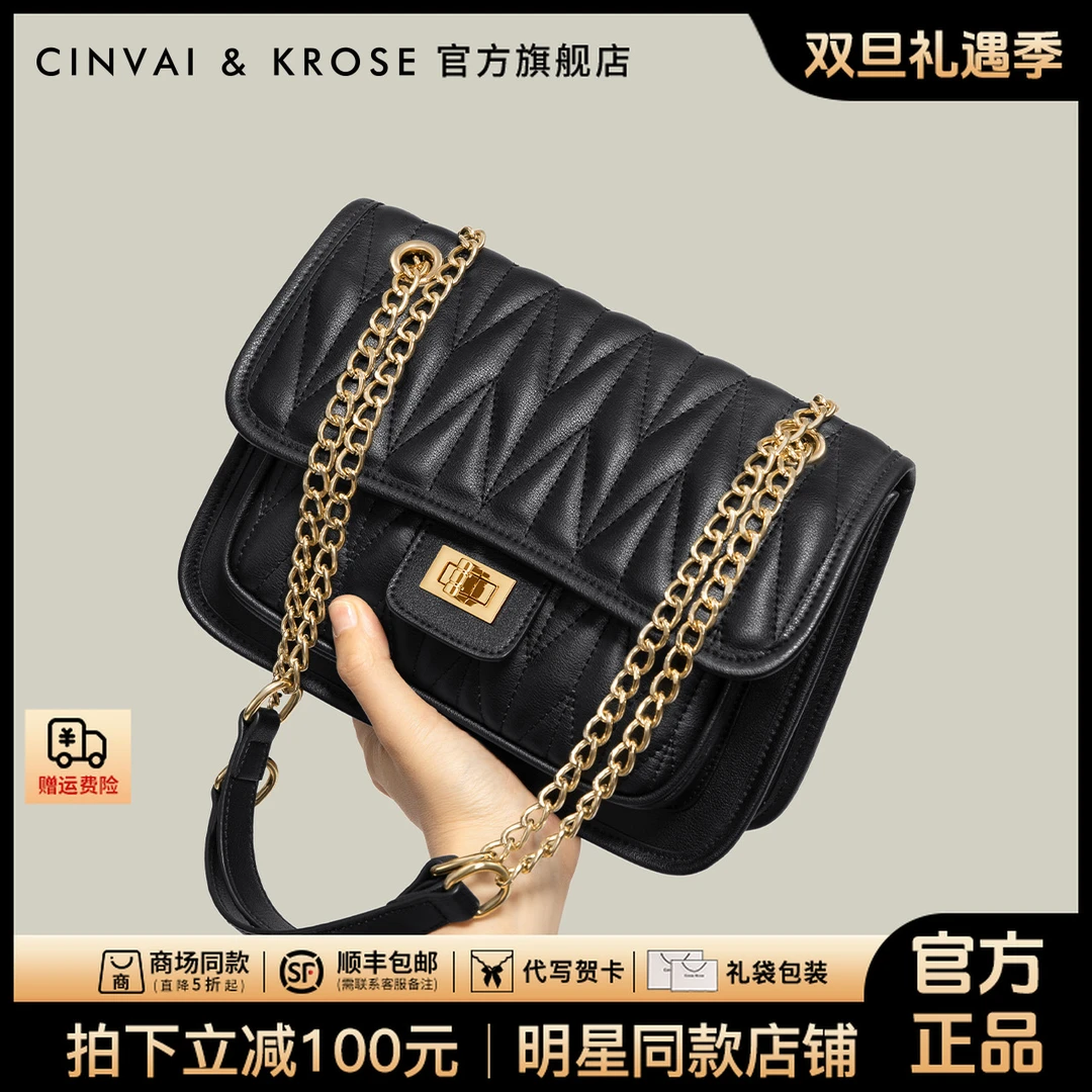 【官方正品Cinvai&Krose】包包女款爆款2025新款休闲包斜挎包包通勤