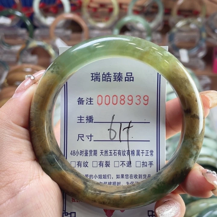 未镶嵌蛇纹石玉手镯