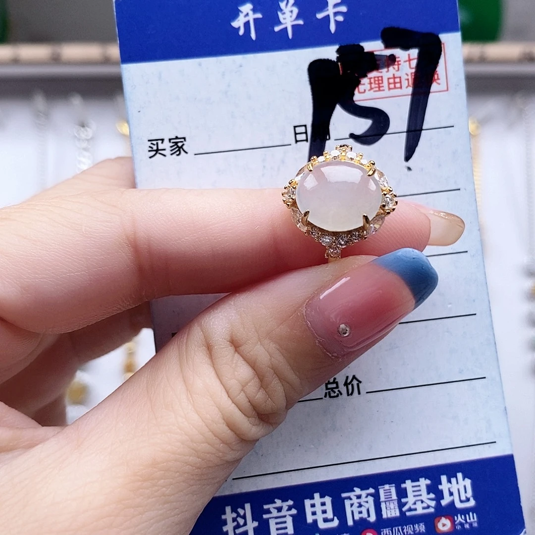 翡翠未镶嵌戒指戒指