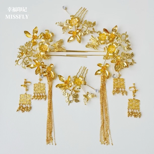 新中式新娘头饰金色喜字眉心坠发簪步摇龙凤褂秀禾汉服马面裙饰品