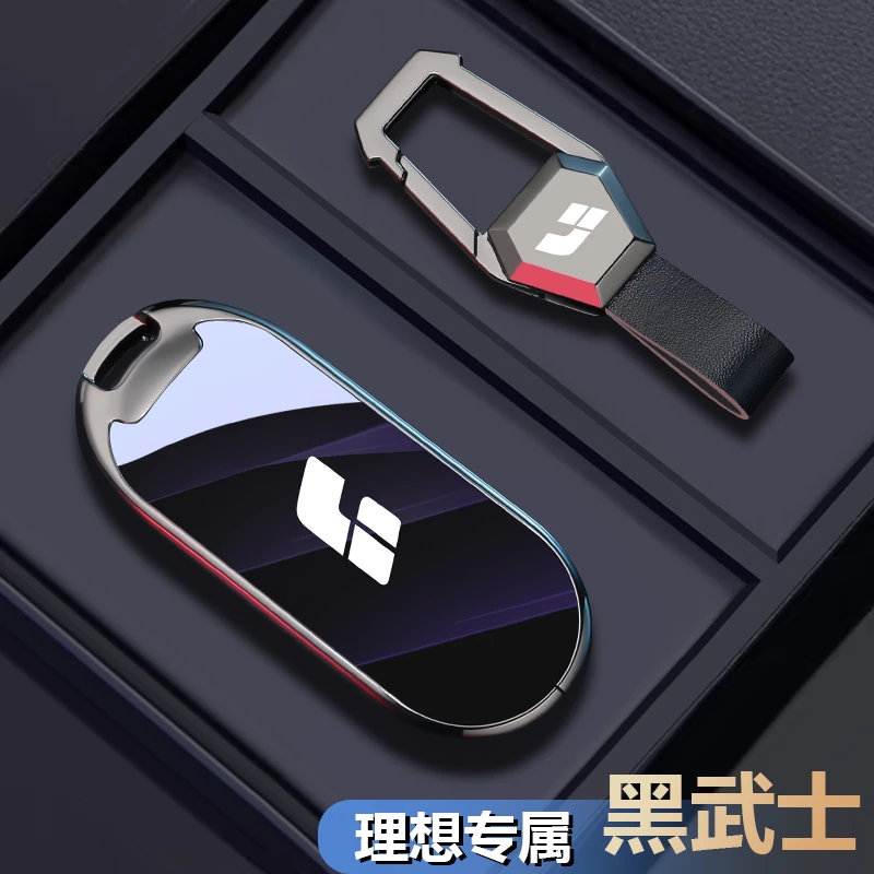 2025款理想L6钥匙套L7保护L8高档L9汽车one壳mega用品配件扣男女