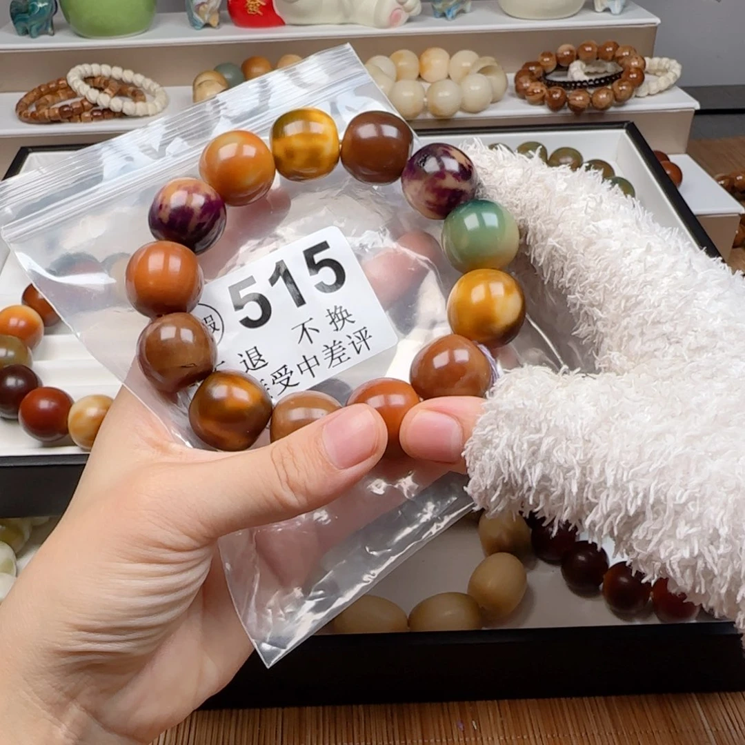 菩提根/象牙果手串