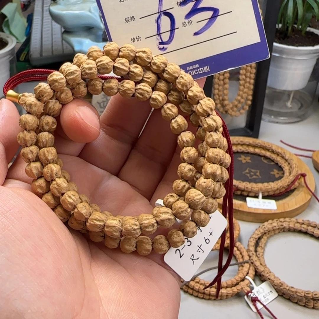 吊坠柏香籽/百香籽6