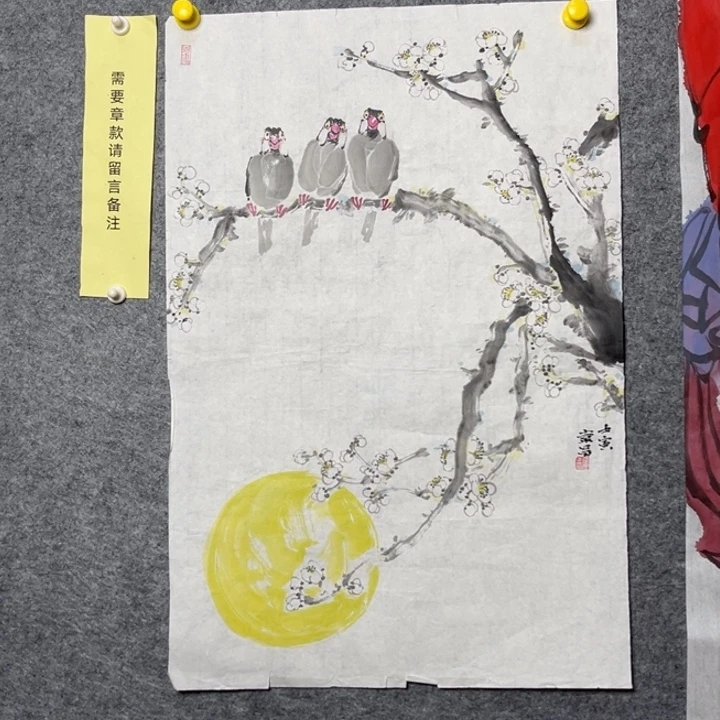 竖款淄博大鱼书画艺术作品