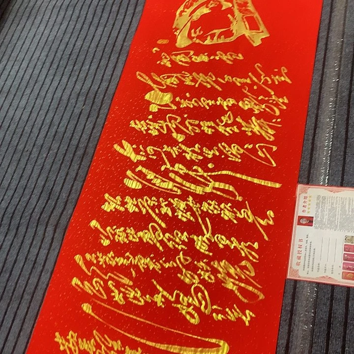 书法冯伟老师红雪头像