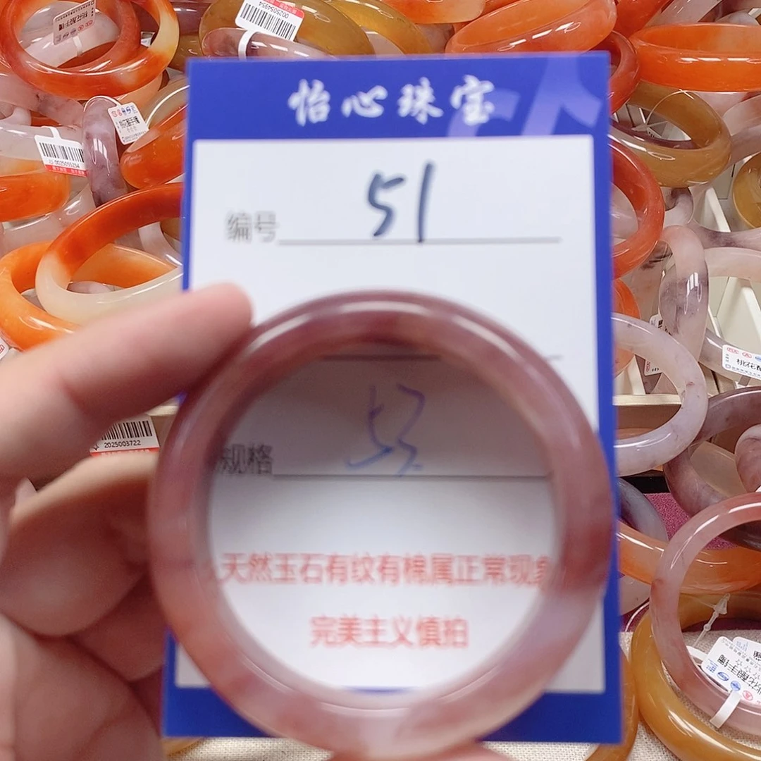 未镶嵌手镯石英质玉（金丝玉）