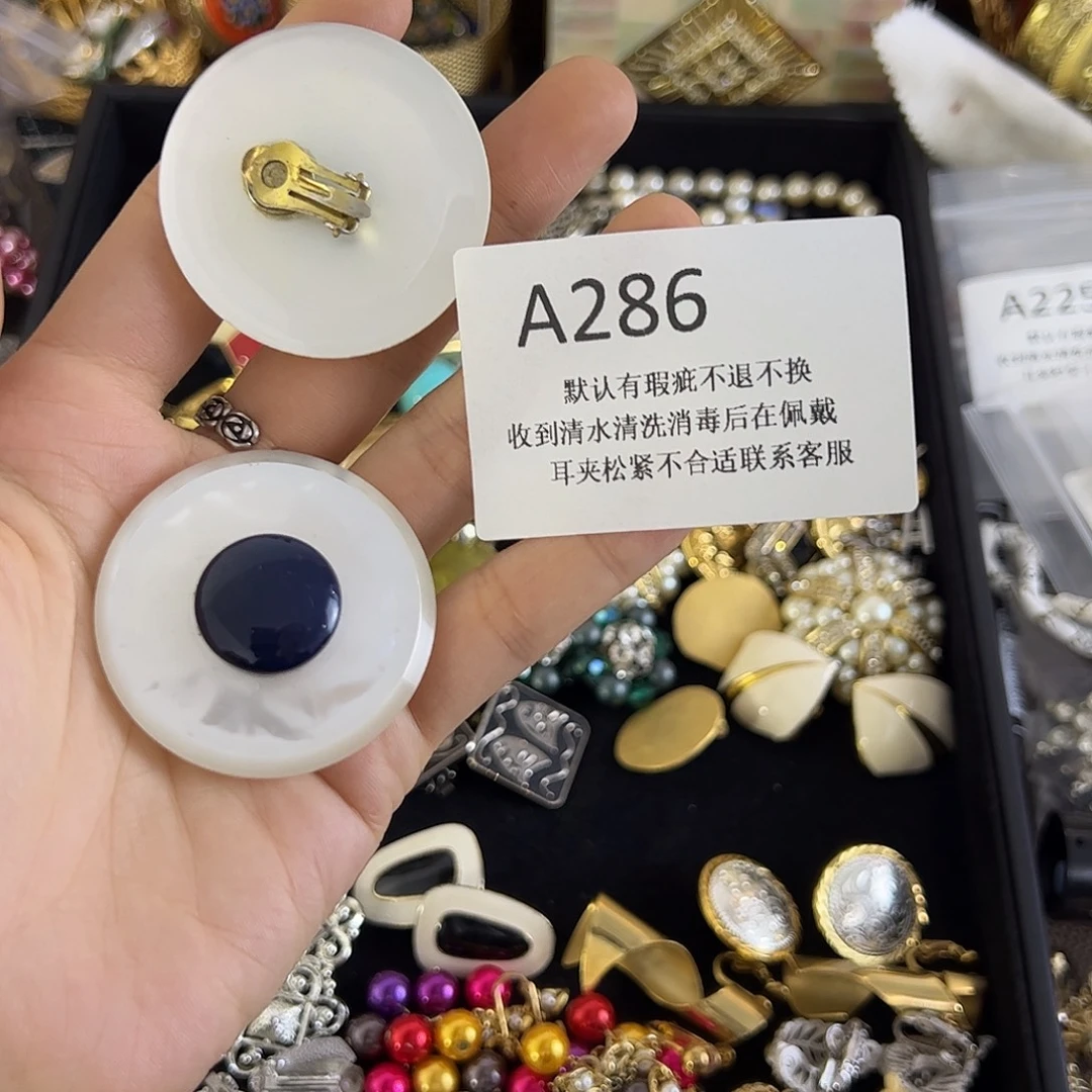 缺***思合成碳硅石铜合金286