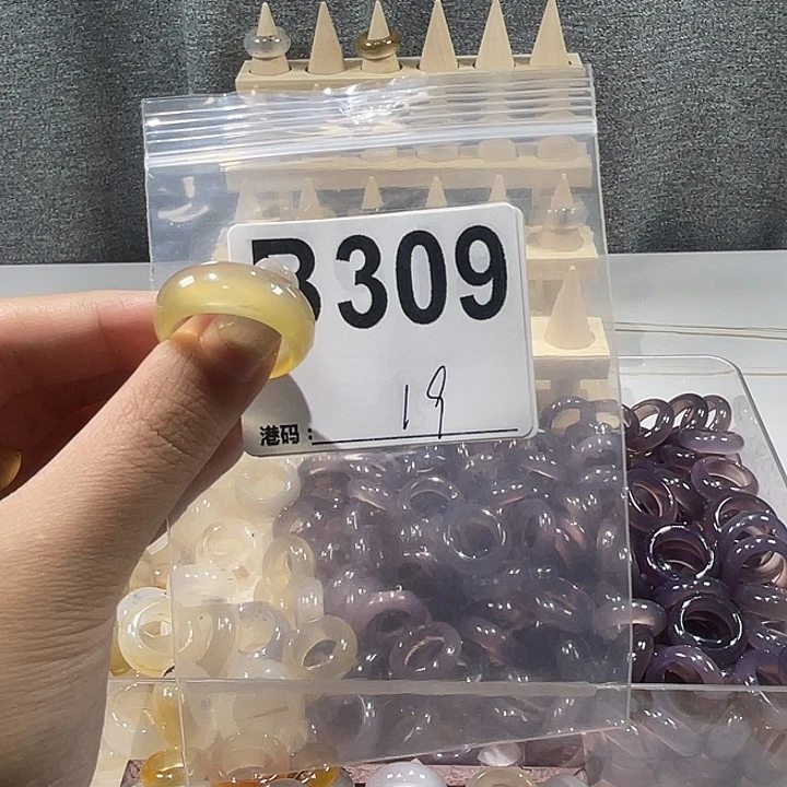 未镶嵌戒指玛瑙/玉髓309