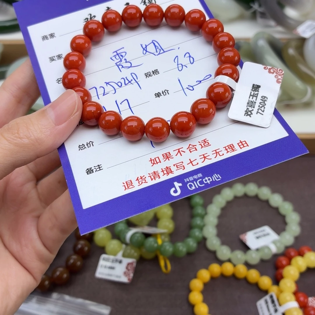 霞***姐和田玉未镶嵌手镯