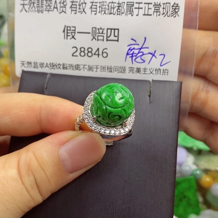 古***瞳吊坠(赠链)未镶嵌翡翠
