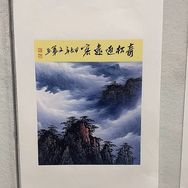 国画李文军国画甄选！