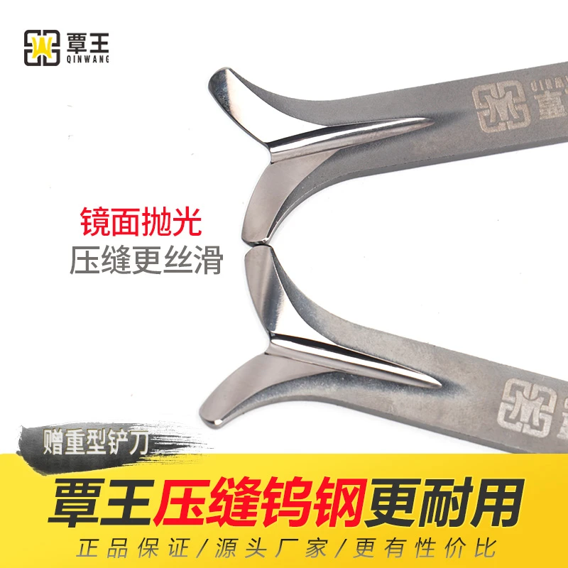 覃王压缝片瓷砖美缝剂专用钨钢压片狗骨头施工工具美缝阴阳角神器
