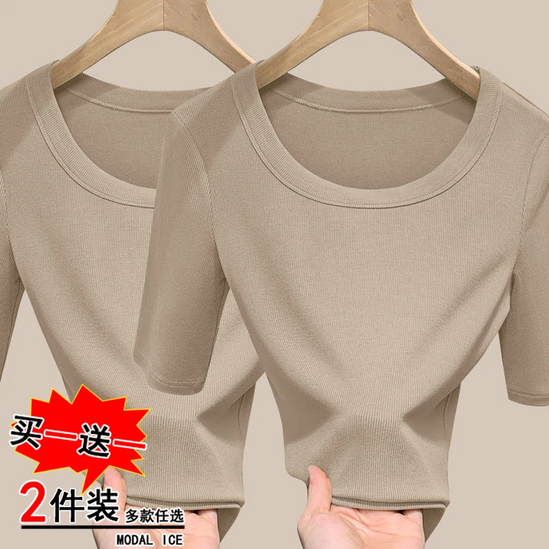 2025年新款螺纹半袖体恤女士春秋百搭内搭修身打底衫显瘦圆领T恤