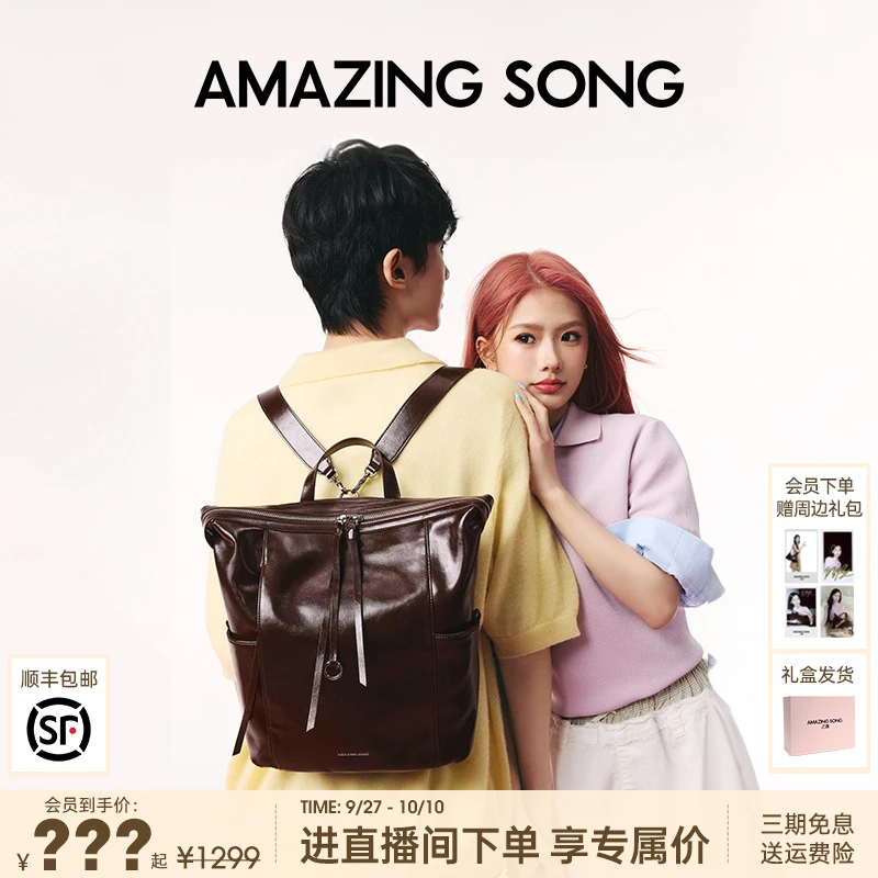 AmazingSong乙颂甜甜圈双肩包秋冬新款大容量通勤单肩斜挎手提包