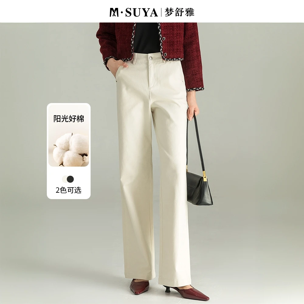 商场同款梦舒雅黑色大码直筒牛仔裤女显瘦梨型身材窄版宽松阔腿裤