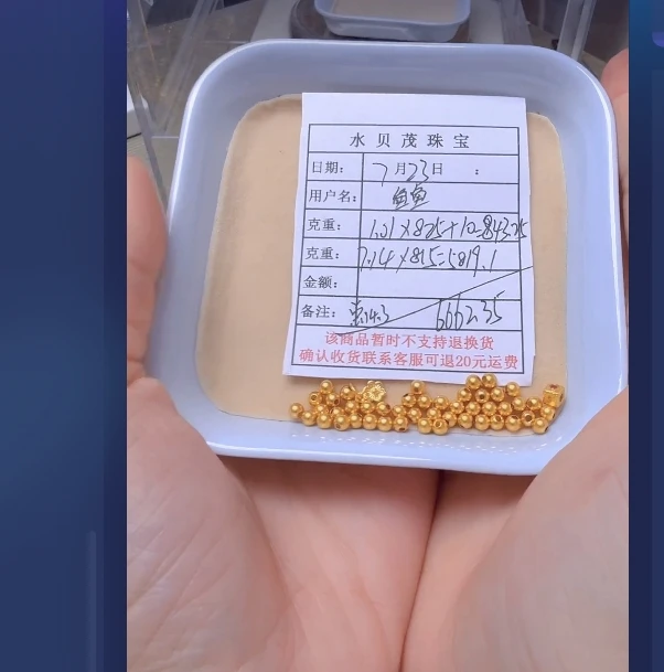 足金999 黄金投资金1.01+7.14克ZG
