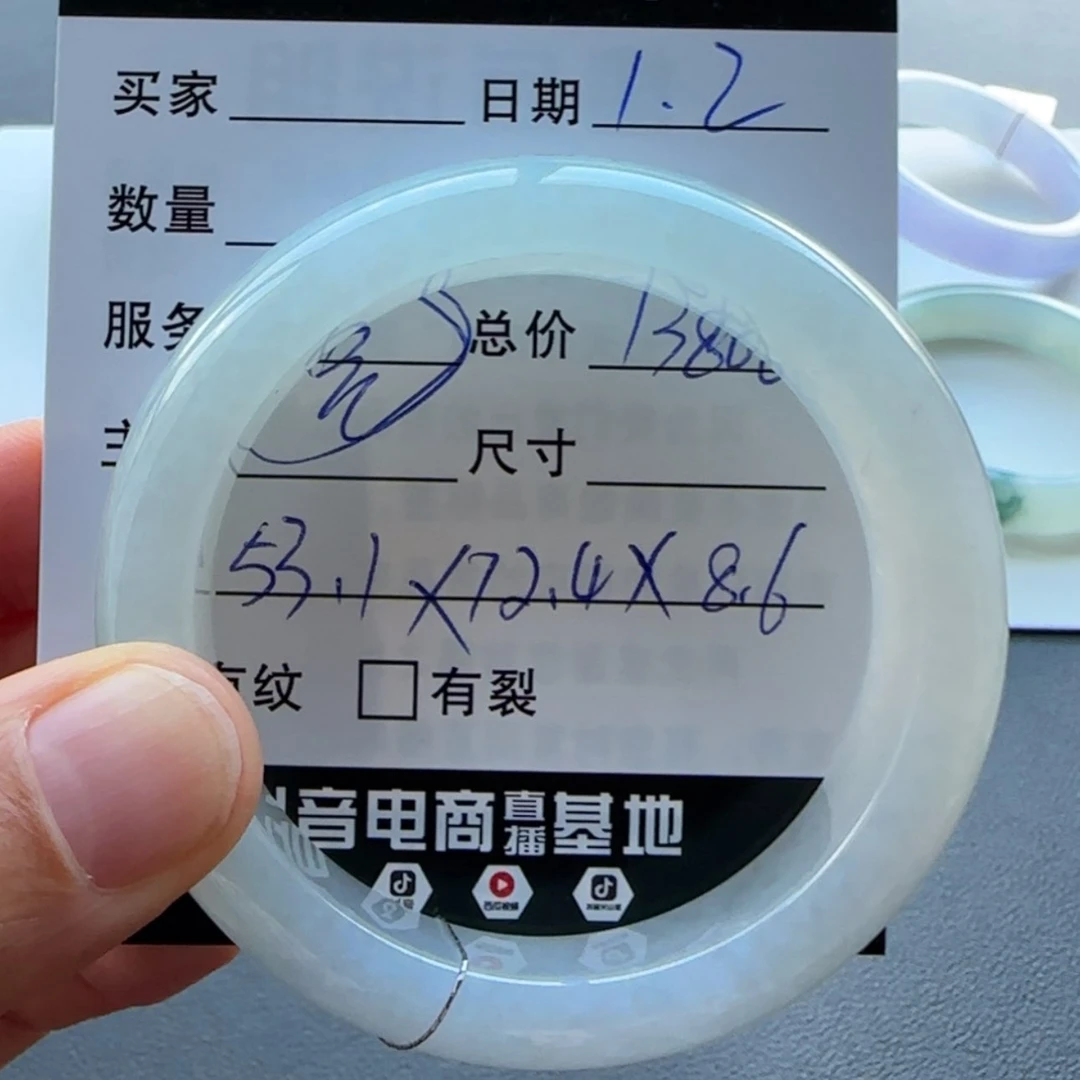 【闪购商品】未镶嵌手镯翡翠永**萨天然翡翠手镯