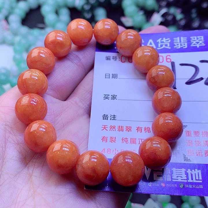【闪购商品】翡翠未镶嵌毛衣链