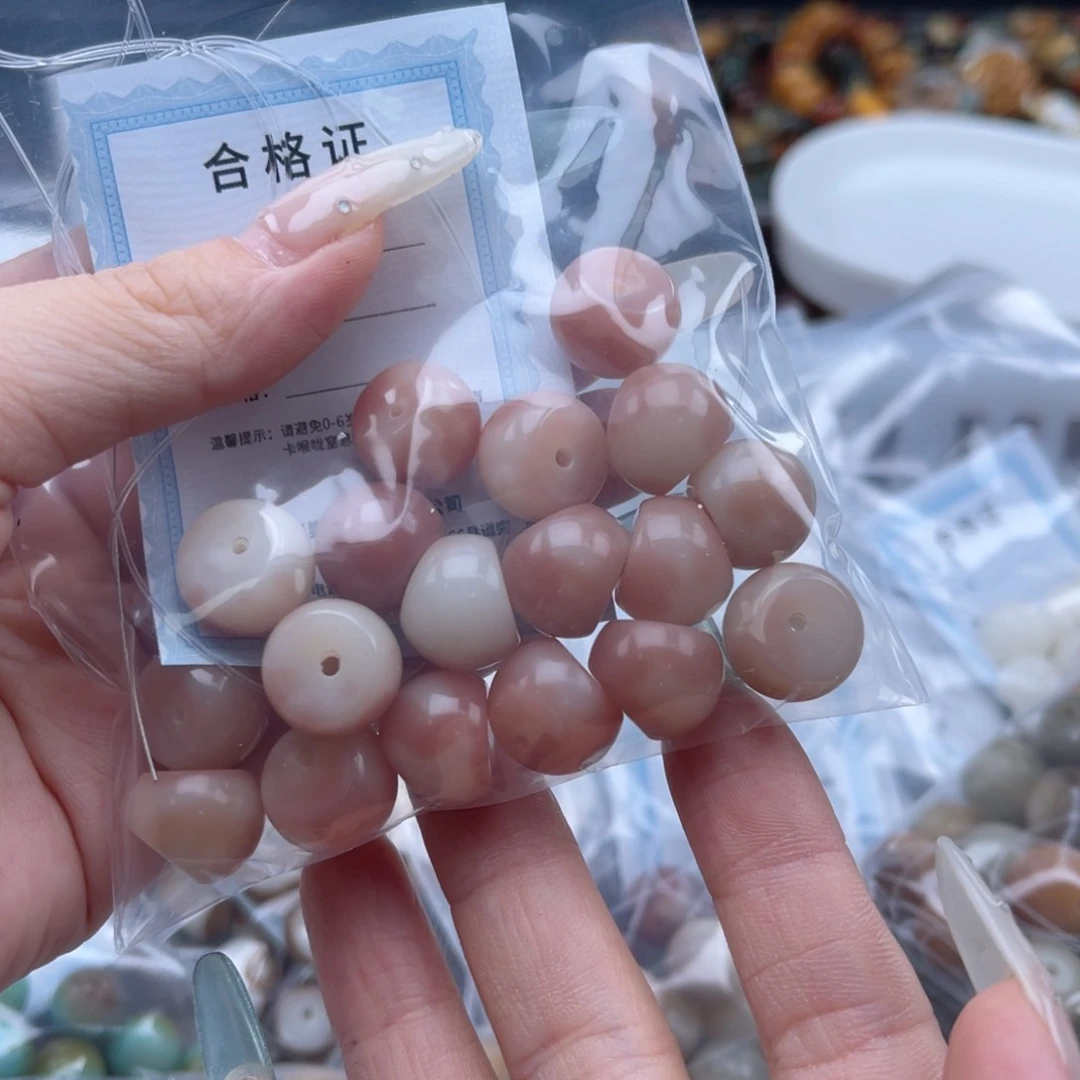 白玉菩提吊坠a锅底14mm/18颗