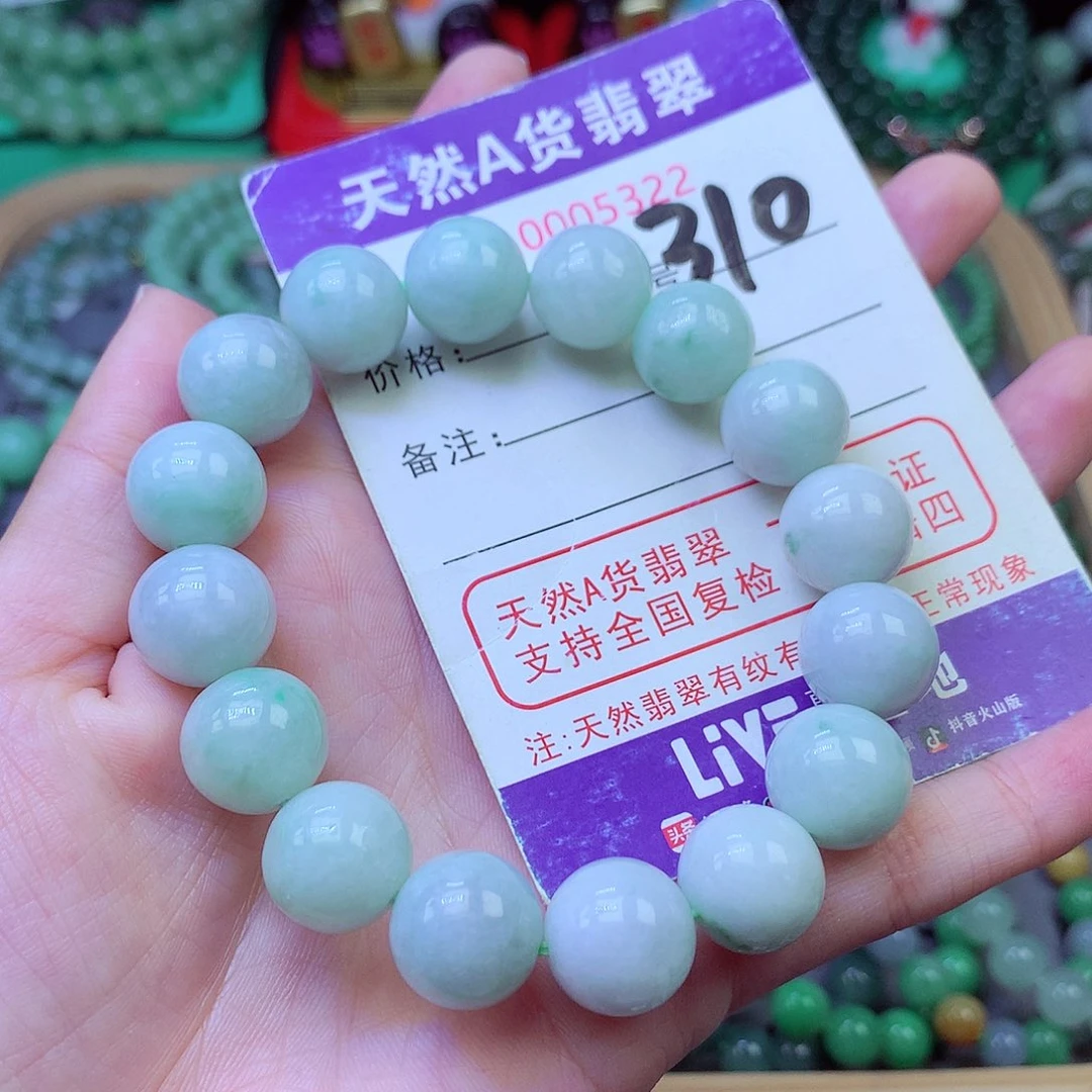 毛衣链未镶嵌翡翠12.8