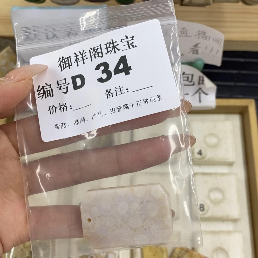 硅化珊瑚合金戒指?****?