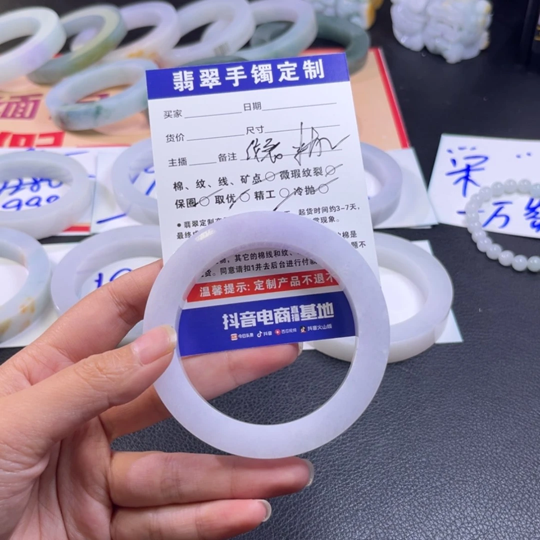 【闪购商品】定制翡翠手镯未镶嵌?**