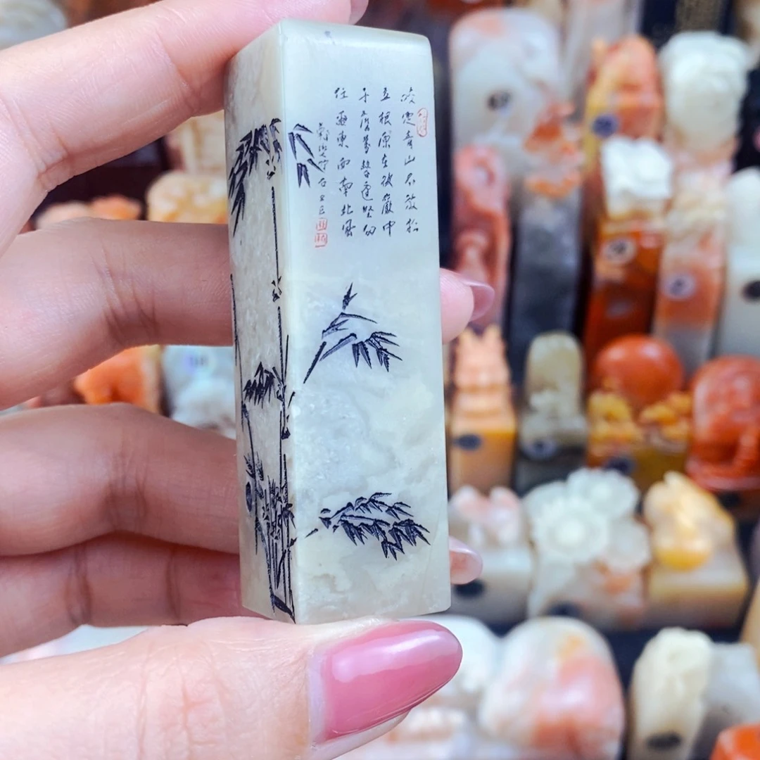 巴林石印石手****0手工篆刻