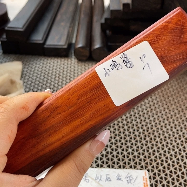 小***酱微凹单镇原材原木
