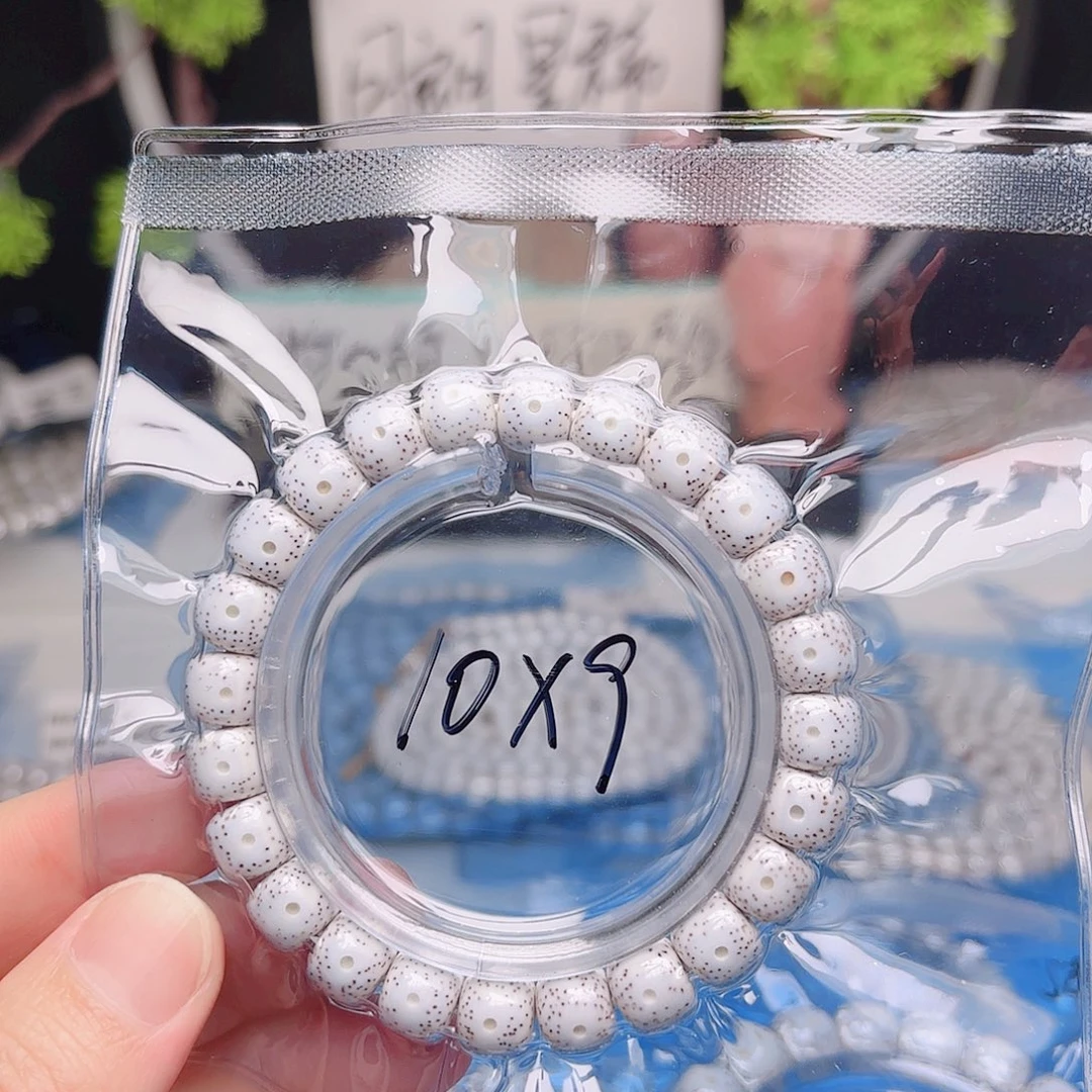 但***哥把件星月菩提星月