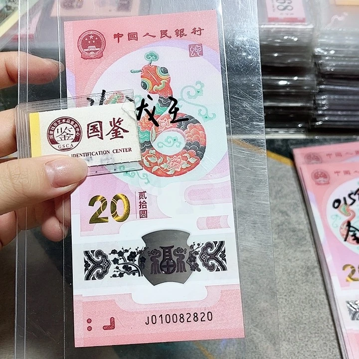 塑料010082820。。。。。玲珑王