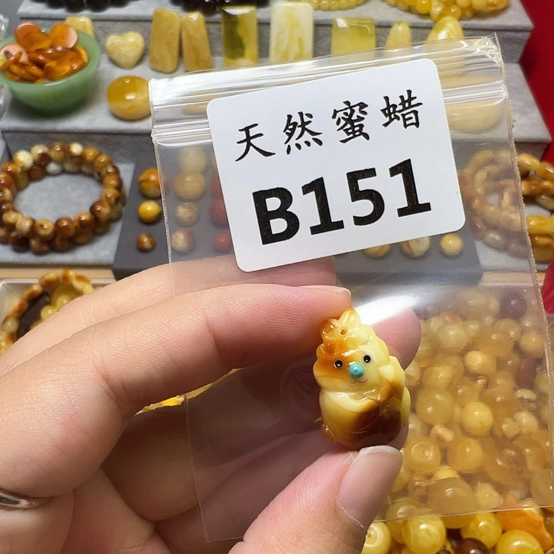 戴***球蜜蜡未镶嵌裸石151号