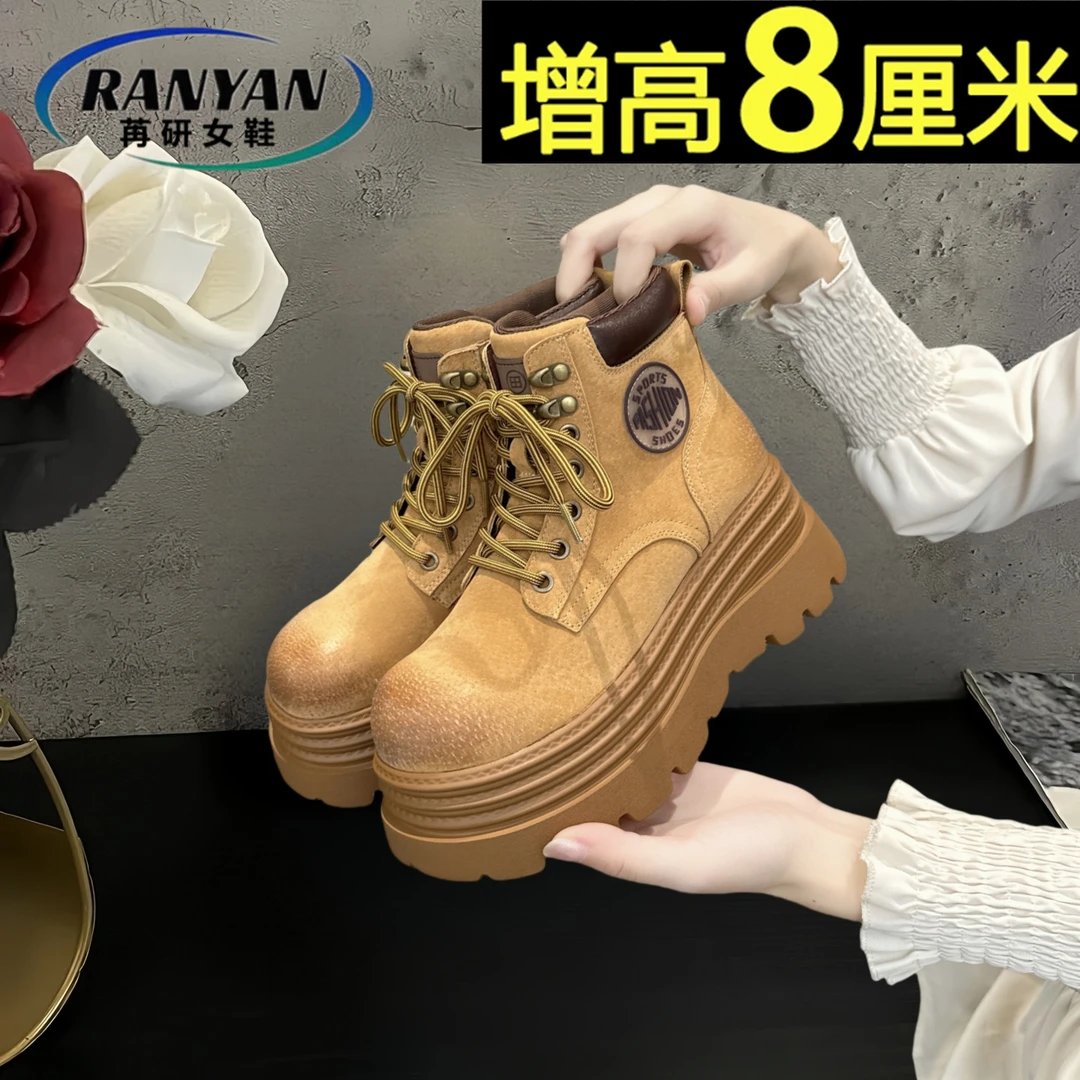 女士英伦风马丁靴2025四季款百搭厚底8CM大黄靴户外登山鞋小个子