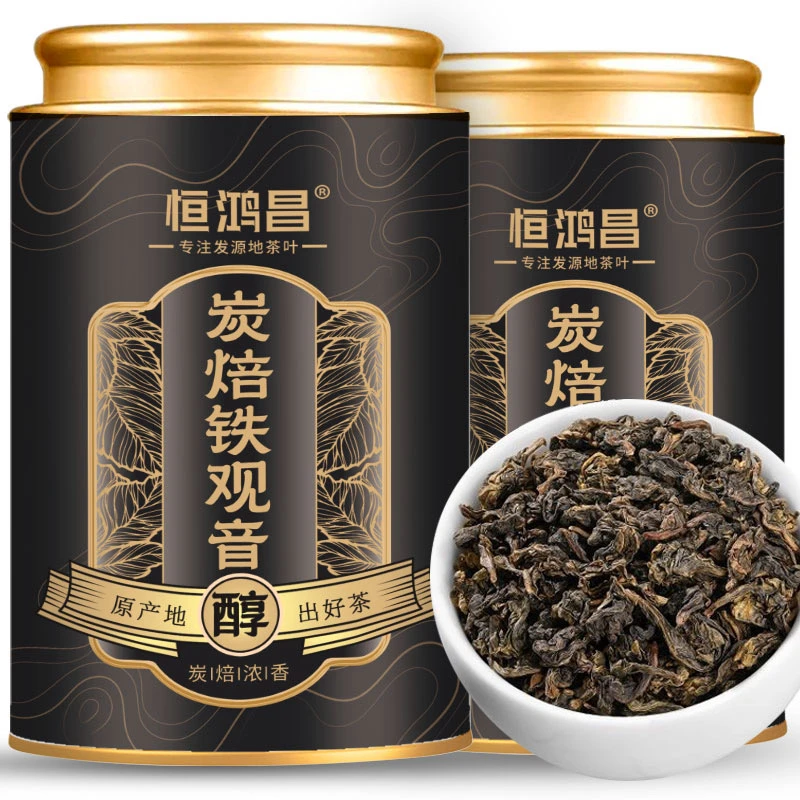 安溪炭焙铁观音特级茶叶正味兰花香浓香型铁观音熟茶罐装
