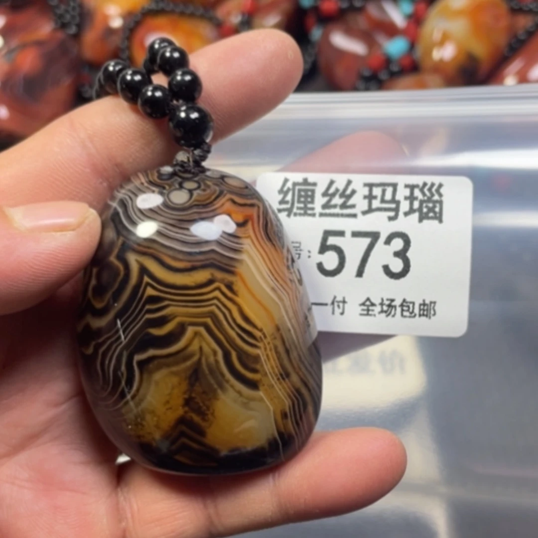 【闪购商品】未镶嵌颈饰玛瑙/玉髓