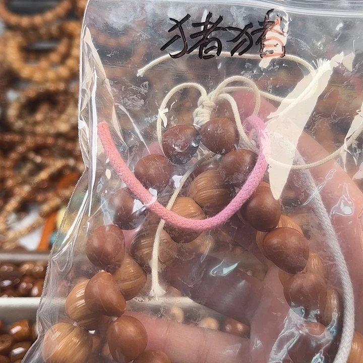 *****吊坠库克猪猪专属