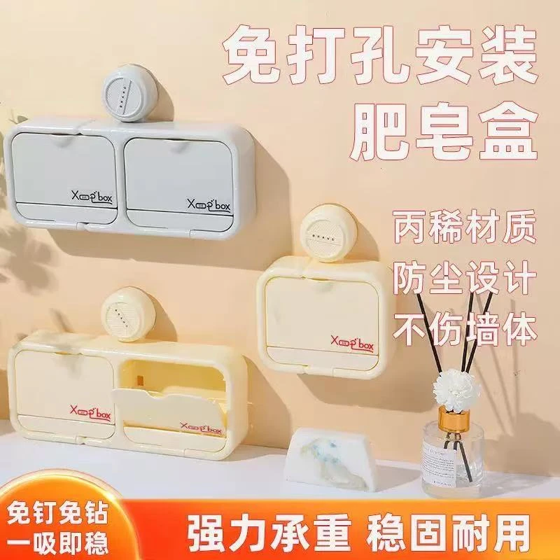 双格吸盘肥皂盒颜色随机