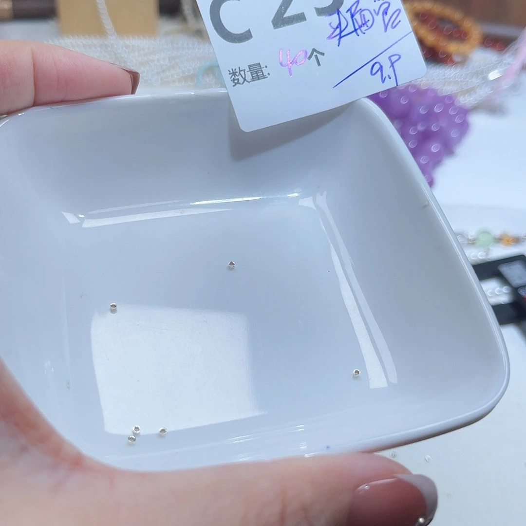 珠宝半成品未镶嵌水晶C25。