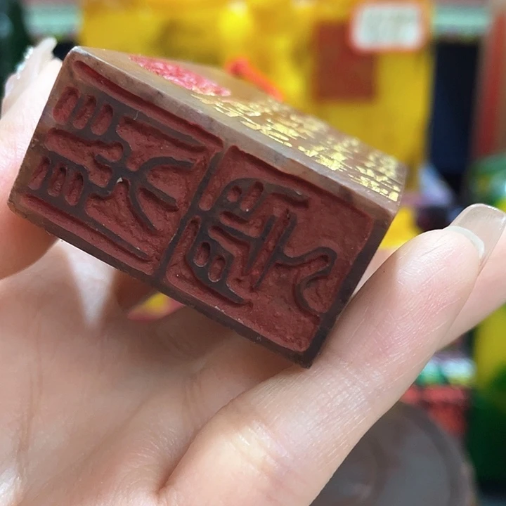 寿山石印石篆刻印章引首章闲章姓名章生日礼物