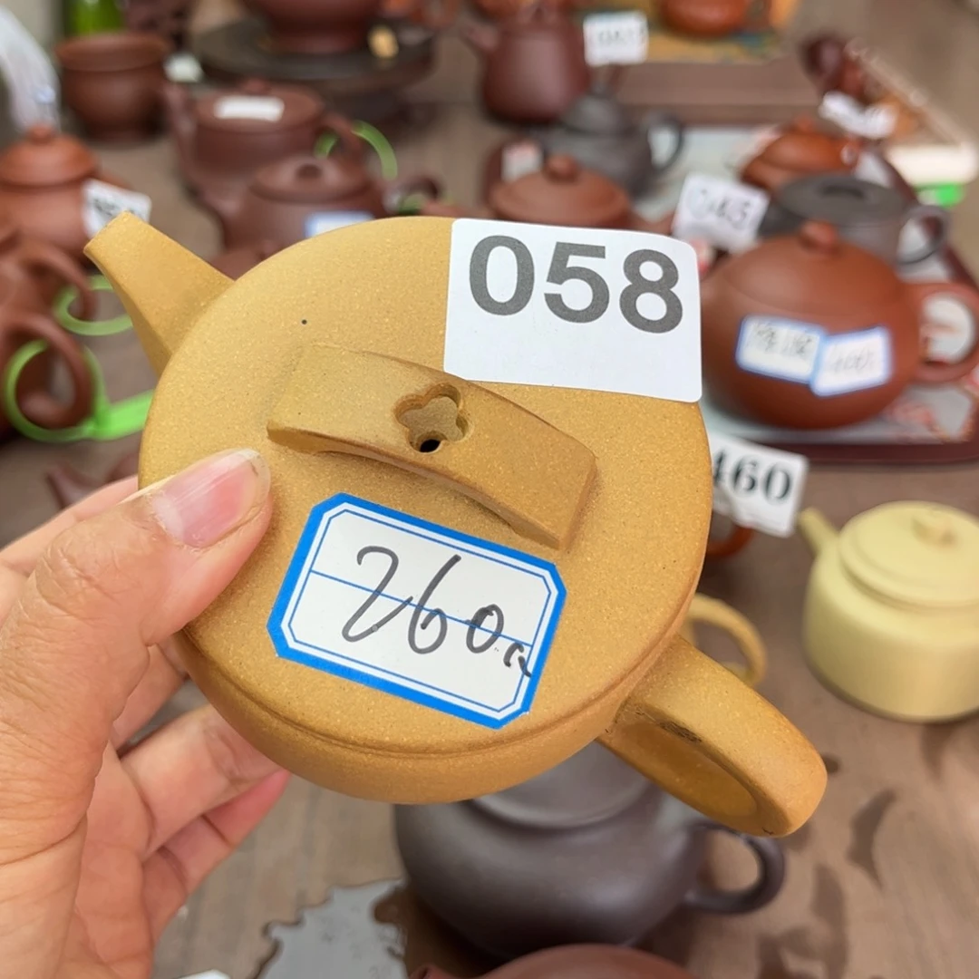 紫砂茶壶黄金段封釉口松250cc